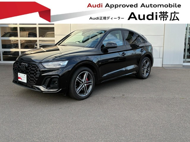 SQ5スポーツバック 3.0 4WD 