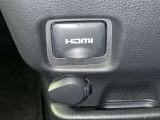 こちらのクルマはHDMI接続コネクタも装備されています♪スマホに接続すればお好きな音楽や映像も流せます!今の時代、さまざまな方法で音楽や動画を楽しめますね!