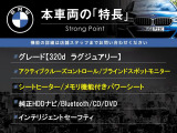 3シリーズセダン 320d ラグジュアリー 