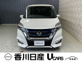 全国登録可能です。登録地によって諸費用総額は、異なります。詳しくは、お見積もりさせてください!