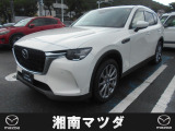 湘南マツダ大磯本店です。お気軽に問い合わせください。