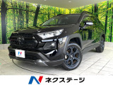 禁煙車 4WD 9インチディスプレイオーディオ 全周囲カメラ ETC