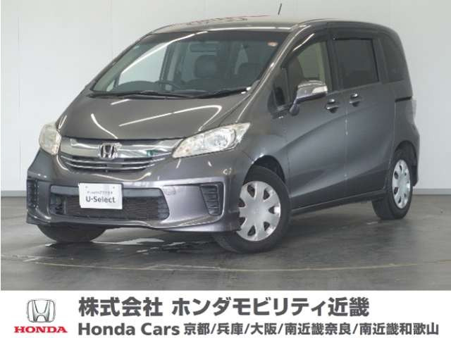 フリード 1.5 G プレミアムエディション 