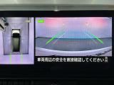 【アラウンドビューモニター】まるでクルマを真上から見ているようなアラウンドビューモニターで運転をサポート。運転席から見えにくい車の四隅や後方もモニターでしっかり見えます。