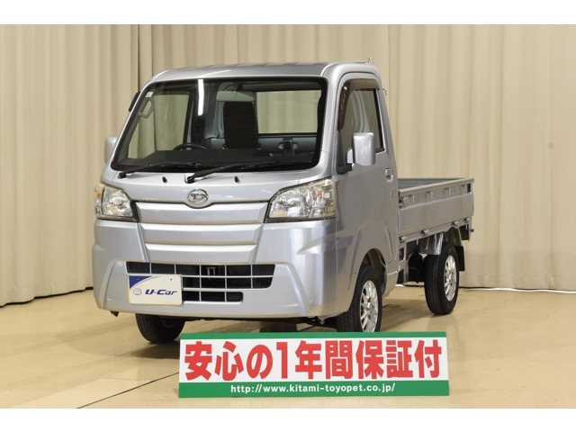 ハイゼットトラック スタンダード 農用スペシャル 4WD 3方開 4WD