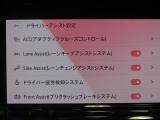 タッチで簡単操作!