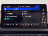 AVメニューはご覧の通り、様々なコンテンツに対応、ドライブを楽しく演出できます。詳しくはスタッフへお尋ねください