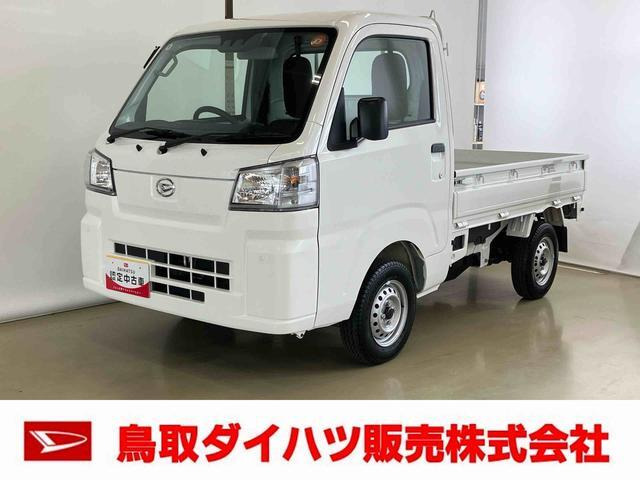 ハイゼットトラック スタンダード