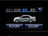 サポカーは、高齢運転者を含めた全てのドライバーによる交通事故の発生防止・被害軽減対策の一環として、国が推奨する新しい自動車安全コンセプトです。詳しくは販売店スタッフまでお尋ね下さい。