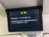 【フリップダウンモニター】大画面モニターで後席でもエンタメをお楽しみいただけます。小さなお子様にも大人気の装備です♪