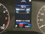 視認性の良いメ-タ-を採用しており、快適なドライブをサポ-トします♪