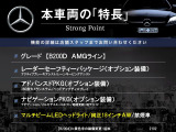 Bクラス B200d AMGライン 