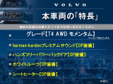 XC40 T4 AWD モメンタム 4WD 