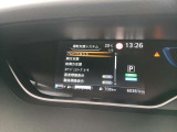 見やすいスピードメーター