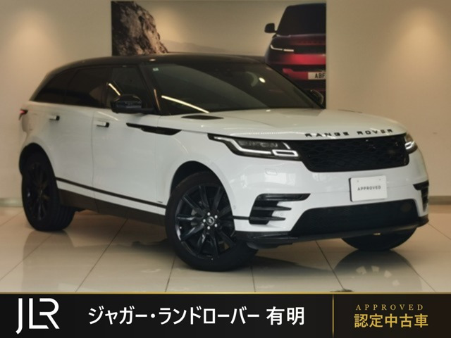 レンジローバーヴェラール Rダイナミック SE 2.0L D180 ディーゼル 4WD
