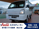 【豊富なラインナップ☆】中古車探しはスズキアリーナ津山口へ☆