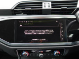 スマートフォンとAudiをUSBケーブルを介し接続。AppleのCarPlayやAndroid Autoのアプリを通じて、スマートフォンのコンテンツをMMIディスプレイに表示します。