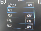 衝突軽減システムの「セーフティセンス」搭載!安全運転のサポートをしてくれます。