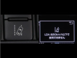 レーンディパーチャーアラートとは車線、又は走路からの逸脱の可能性をブザーにて警告します。