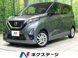 2トーンカラー SDナビ バックカメラ 衝突軽減装置 ETC
