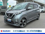 スズキディーラー厳選車☆ お気軽にお問合せください! 全車保証付きです! 販売だけでなく安心のアフターサービスもお届けします!