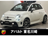 カブリオレモデル!パールペイントの595C入荷しました!