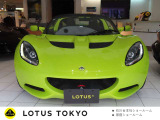 エリーゼ 1.6 