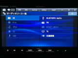 【オーディオ】オーディオソースは様々なメディアに対応しております。是非お使いのメディアでご使用できるかお試しください。