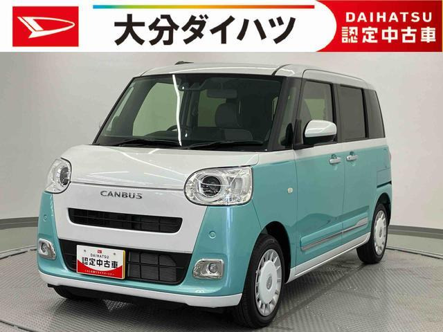 ダイハツ ムーヴキャンバス 