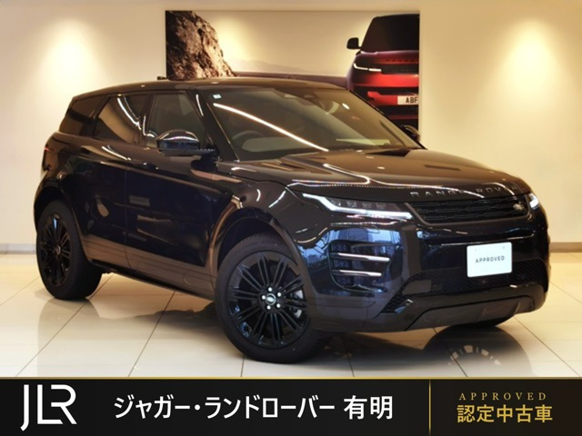 レンジローバーイヴォーク ダイナミック HSE 1.5L P300e PHEV 4WD 