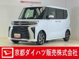 ダイハツ(ディーラー)の届出済み未使用車で安心でお買い得の車です☆ 衝突回避支援システムのスマートアシスト搭載で安心・安全♪ 納車の際にはダイハツ(ディーラー)で法定12か月点検整備を実施して、お渡し