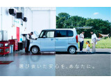 ご成約特典。エンジンオイル&フィルター、ワイパーラバー、12Vバッテリー(ガソリンエンジン用)、カタログギフトをご用意しております。