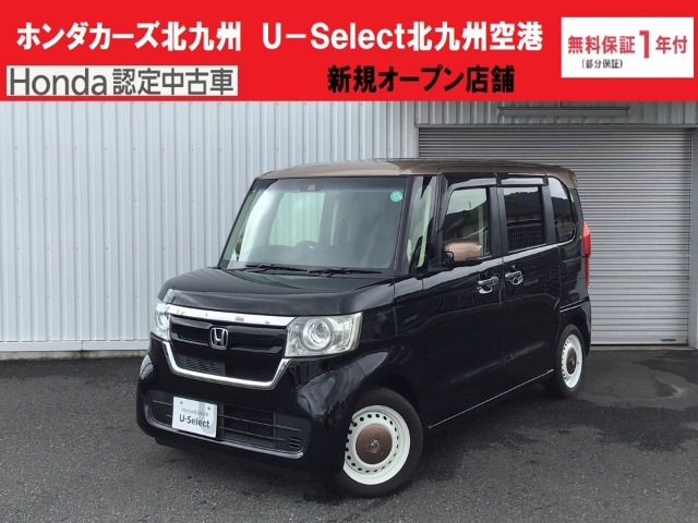 N-BOX G L ホンダセンシング カッパーブラウンスタイル 