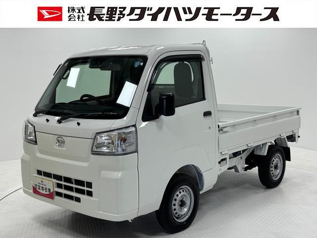 ハイゼットトラック スタンダード 農用スペシャル