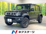 衝突被害軽減システム レーダークルーズ 禁煙車 リアパーキングセンサー