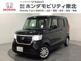 東北六県をカバーする『ホンダモビリティ東北』の全在庫のご商談も、ご希望に合わせて可能です。お気軽にお問い合わせ下さい。なお、他店にて展示の中古車は店舗間に応じて別途陸送費がかかります。ご了承ください。