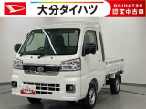 運転にパワーがあります。小回りもきく、ダイハツイチオシの働く車です!お気軽にお問合せください。