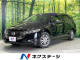 後席モニター バックカメラ 寒冷地仕様 ハーフレザーシート パワーシート