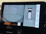 【パノラミックビューモニター】車を真上から見た状態をナビに映し出し、駐車時などをサポート☆クルマの斜め後ろなど、目が届きにくい箇所も確認できるため、いち早く障害物に気が付くことができます!