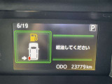 走行距離ご確認ください。