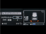コーナーセンサーを装備。障害物までの距離に応じて警告音を変えてお知らせ。縦列駐車時や駐車場・車庫等での取り回しをサポートします。詳細は販売店スタッフまでお尋ね下さい。
