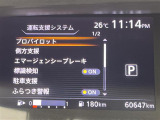 ◆北は北海道から南は沖縄まで、ご購入いただいたお車は全国にご納車が可能です!お電話、メール、動画などでリモートでお車のご案内も可能です!親切、丁寧に対応させて頂きますのでお気軽にご相談ください!