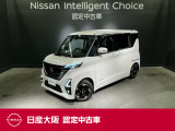 お支払総額は【大阪府内登録・車庫証明当社申請・店頭納車・下取車なし】試算でございます。他条件や延長保証・おすすめプラン・ETCセットアップの場合などは別途費用加算となります。くわしくは当店スタッフまで