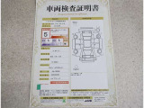 車両検査証明書付きです!だれでも中古車の状態がすぐにわかるよう、車のプロが客観的にチェック。車両の状態やわずかなキズも正確にお伝えします。