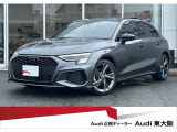 『正規ディーラーAudi東大阪店へようこそ。この度は弊社のAudi認定中古車をご覧頂き、誠にありがとうございます。厳選された豊富な自社在庫約400台からお好みのお車をお選び下さい』