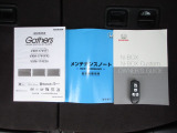 カギをバッグやポケットに入れたままでもドアロックの開閉やエンジン始動ができる『スマートキー』付き!暗くなってもキー穴を捜す必要が無くとっても便利ですから人気の装備です!