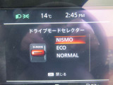 ドライブモードにはNISMOモードがございます!