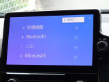 ブルートゥースを搭載しています、スマホと連動させると音楽等を楽しむことができます。