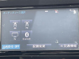 ◆【Bluetooth】ナビゲーションと携帯電話/スマートフォンをBluetooth接続することができます。接続するとハンズフリーで使用することができるので、とても便利です!