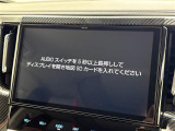 アルファード 2.5 S Cパッケージ 修復歴無し